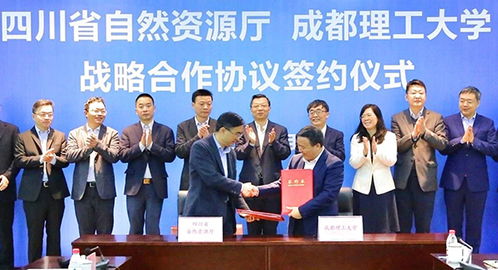 廳校合作共建新篇 四川將建地質災害監測預警技術服務中心，筑牢安全防線